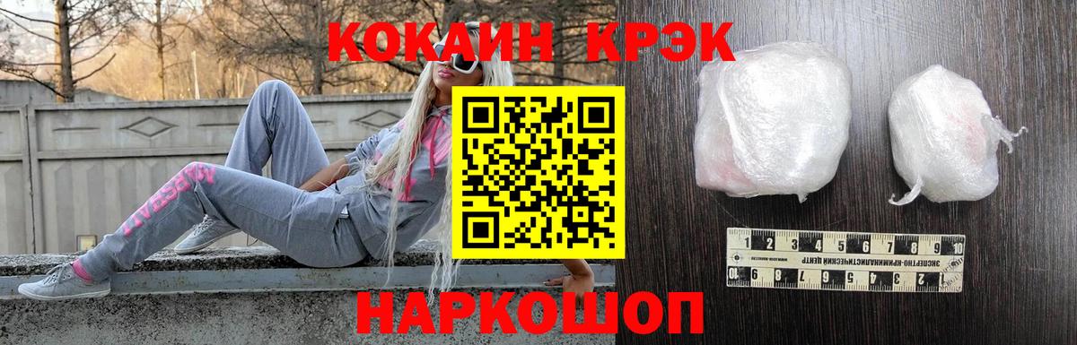 где купить наркоту  Вход с VPN  COCAIN 97%  Родники  КОКАИН 98%  КОКАИН 