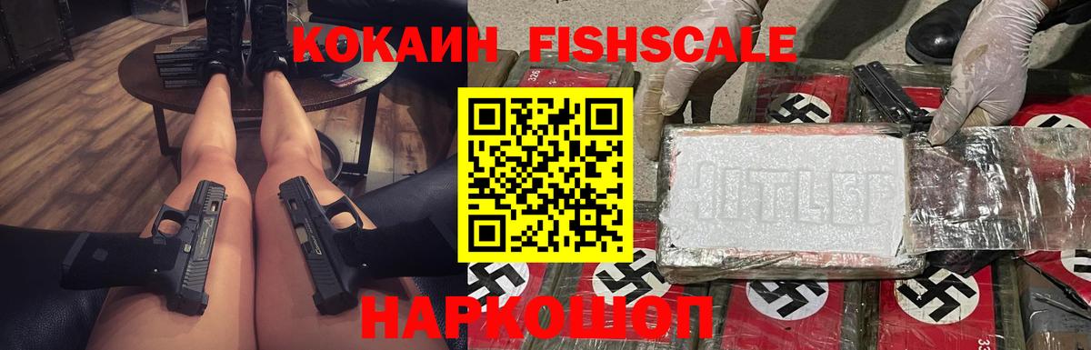 COCAIN Эквадор Родники