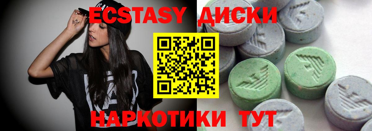 Родники  Ecstasy  Вход с VPN  ЭКСТАЗИ Дубай 