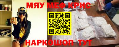 спайс Бузулук
