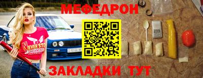 тгк Бугуруслан
