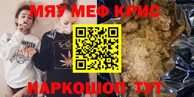 тгк Бугуруслан