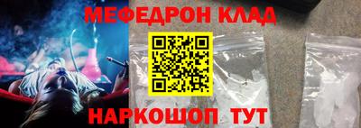 спайс Бузулук