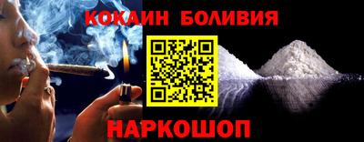 спайс Бузулук