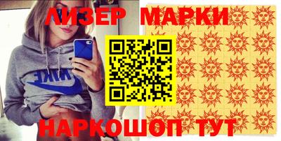 спайс Бузулук