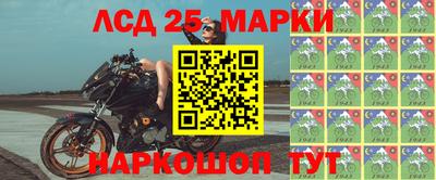 спайс Бузулук