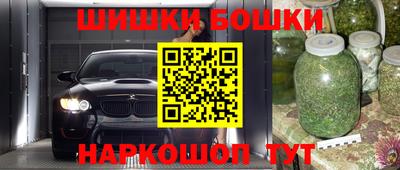 кокаин перу Будённовск