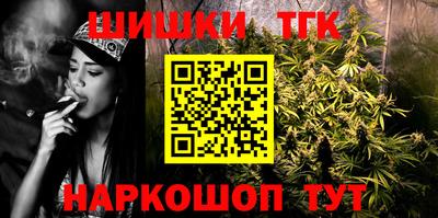 тгк Бугуруслан
