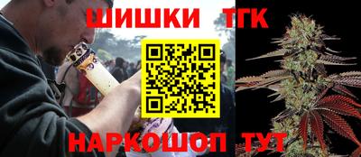 спайс Бузулук