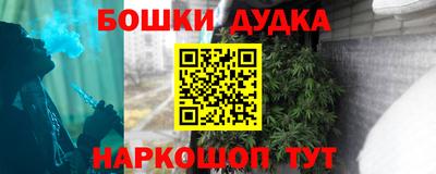 спайс Бузулук