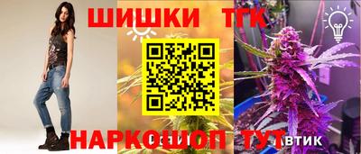 тгк Бугуруслан