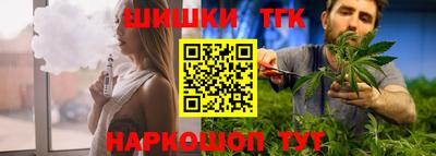 спайс Бузулук