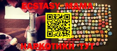 тгк Бугуруслан