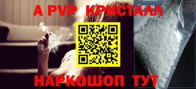 кокаин перу Будённовск