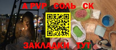 тгк Бугуруслан