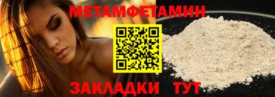 кокаин перу Будённовск