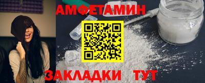 спайс Бузулук