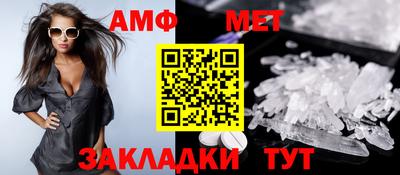 спайс Бузулук