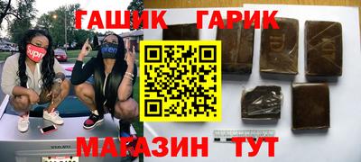 спайс Бузулук