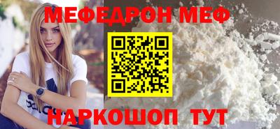 кокаин перу Будённовск