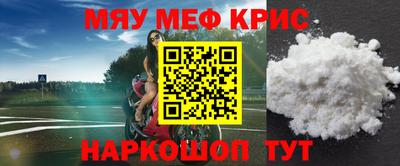 спайс Бузулук