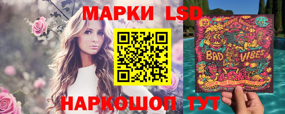 Марки 25I-NBOMe 1500мкг  Марки 25I-NBOMe 1500мкг  Родники  Марки NBOMe  Вход с VPN 