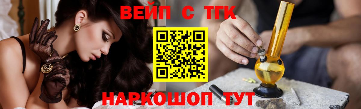 Дистиллят ТГК гашишное масло Родники