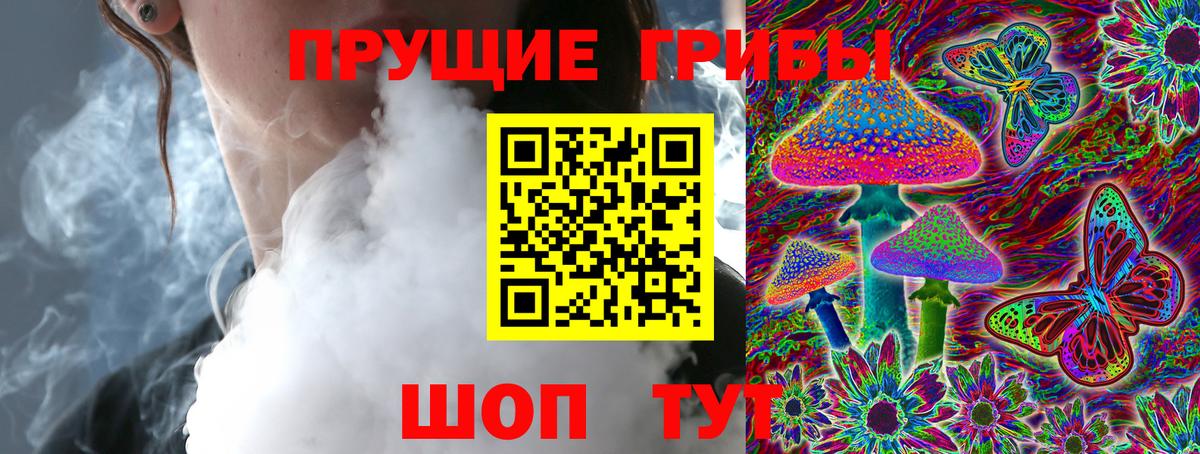 Галлюциногенные грибы MAGIC MUSHROOMS Родники