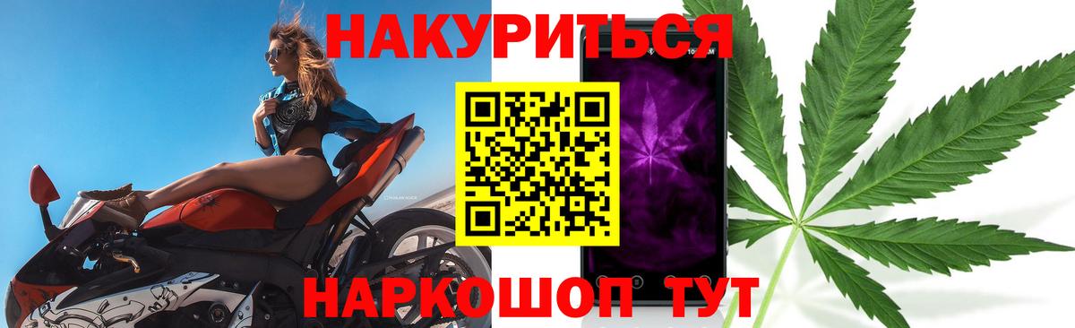 Каннабис индика Родники